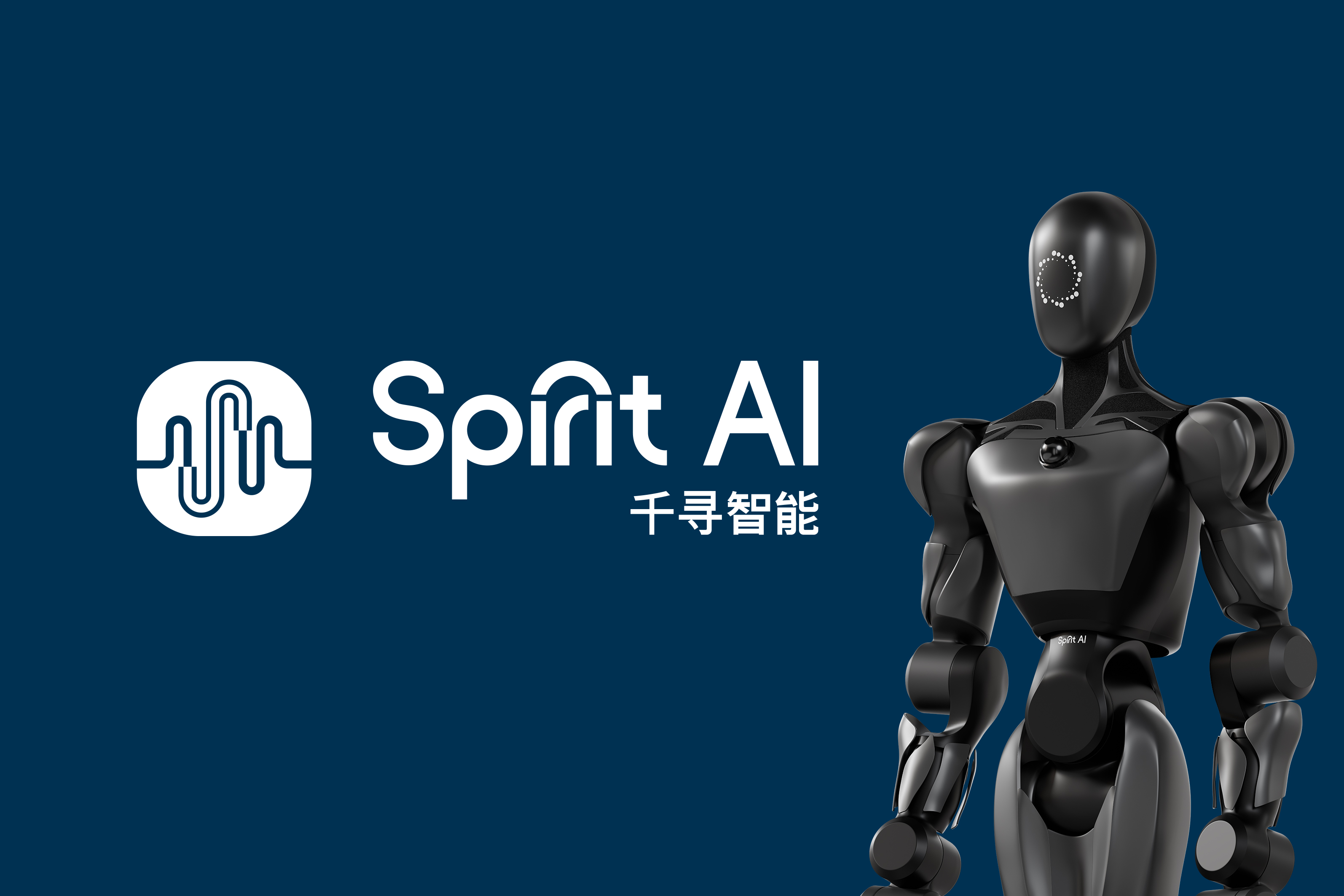 Spirit AI Completes RMB 528 Million Pre-A Round of Financing, VLA Model Accelerates Embodied AI Landing